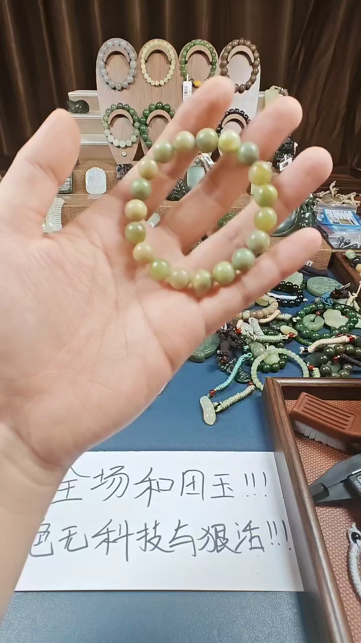 颈饰未镶嵌和田玉多样性发货拍一发一