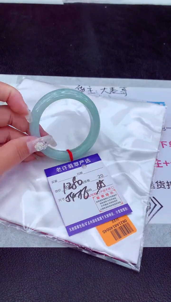 【闪购商品】翡翠手镯未镶嵌11111111111111111111
