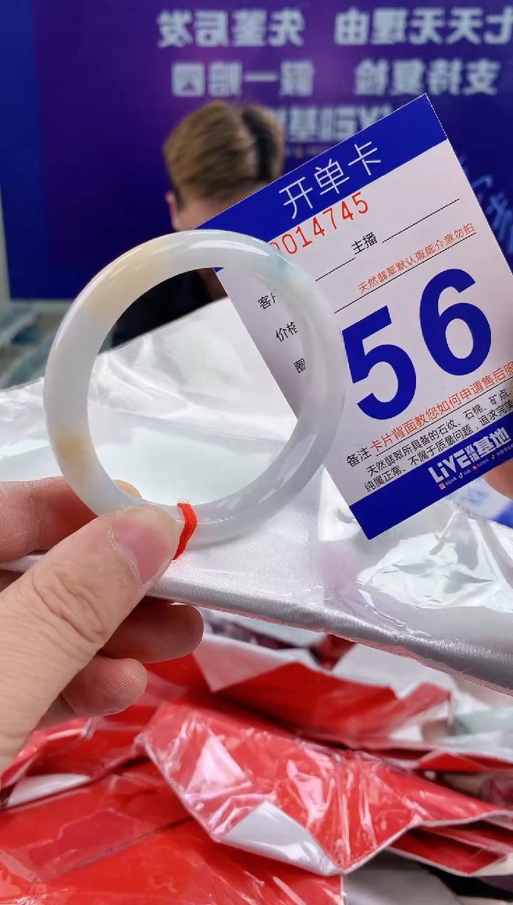 未镶嵌手镯翡翠AAAAAAAAAAAA