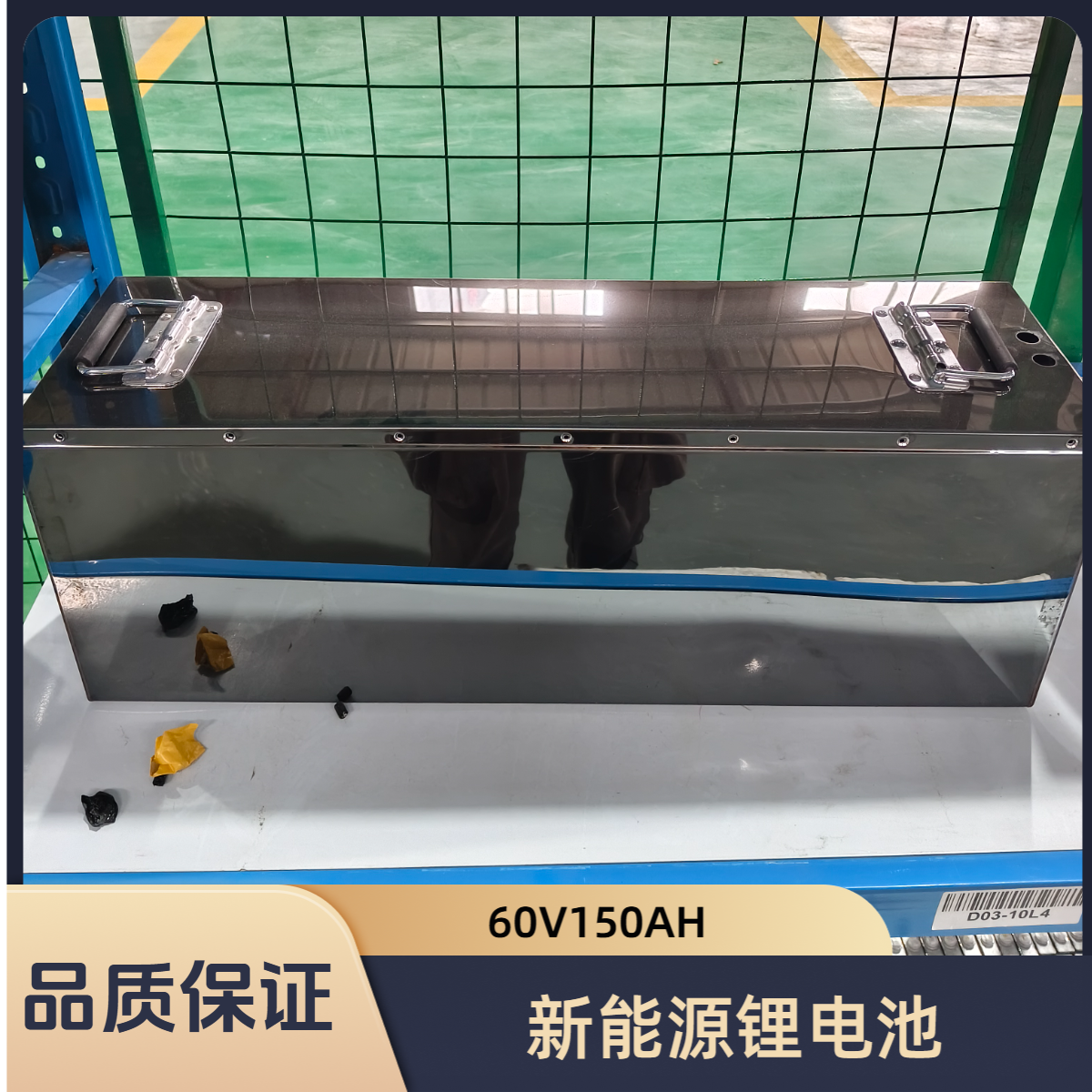 新能源锂电池60V150AH