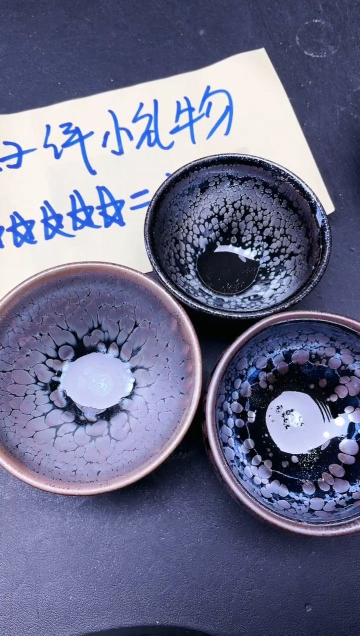 【闪购商品】茶盏195 微瑕3只