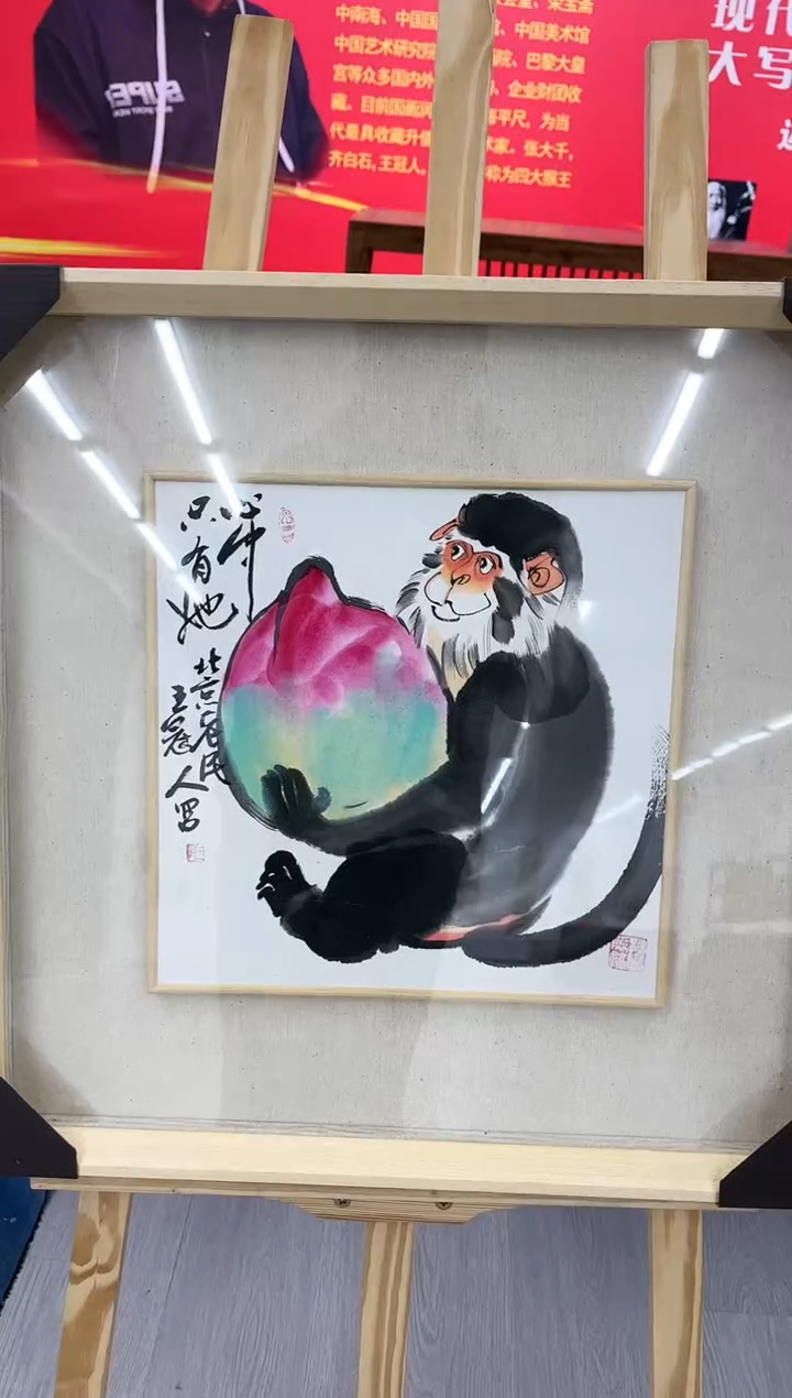 【闪购商品】绘画王冠人-1平尺-带框-写意