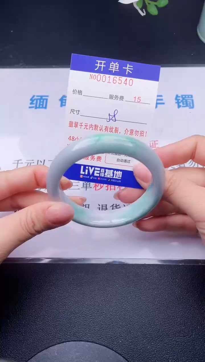 【闪购商品】翡翠手镯未镶嵌40天然翡翠A货