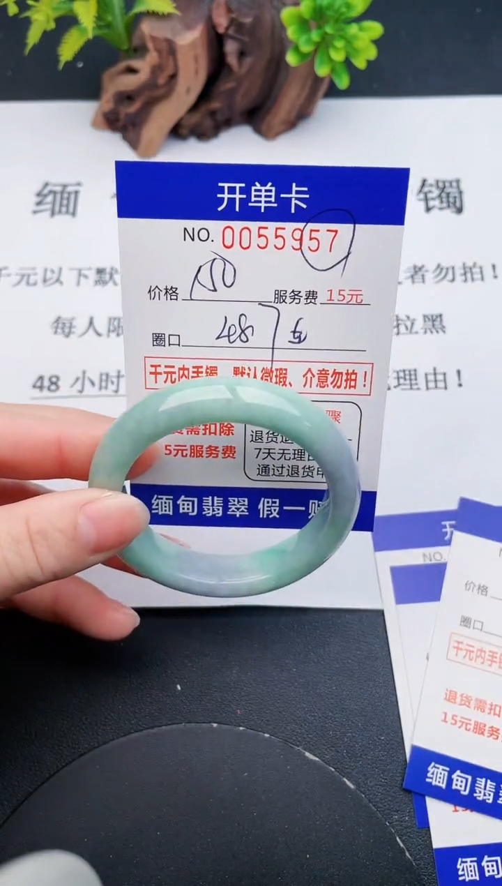 【闪购商品】57丽致优雅手镯时尚百搭