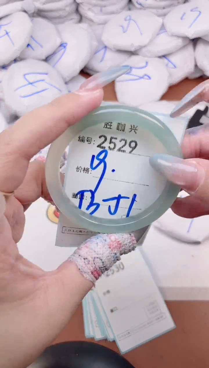 【闪购商品】玛瑙/玉髓手镯未镶嵌2529