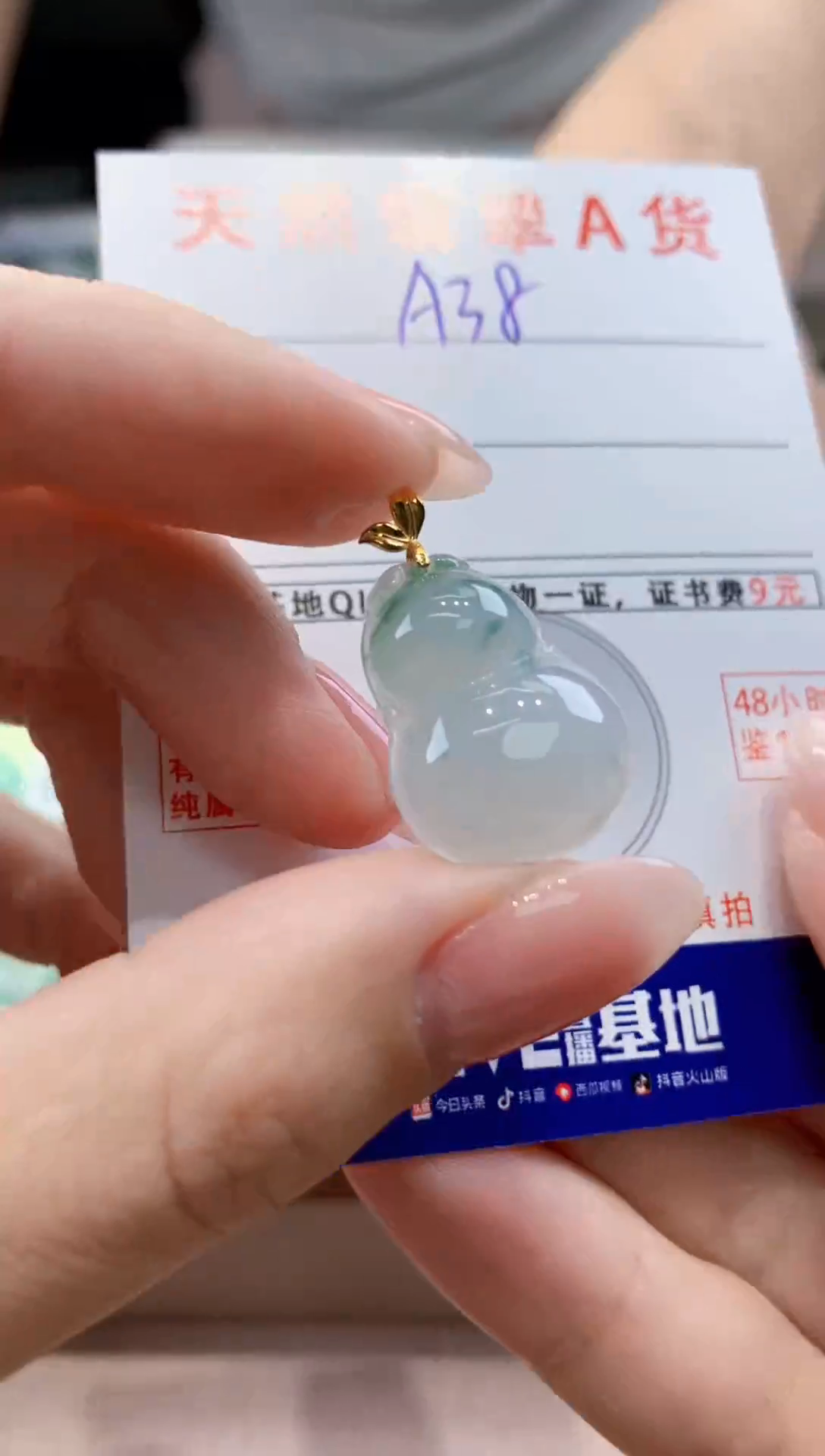 翡翠18K金镶嵌颈饰天然缅甸a货翡翠