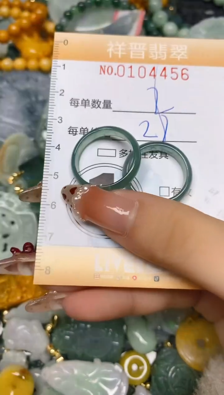 【闪购商品】翡翠颈饰未镶嵌闪购0104456