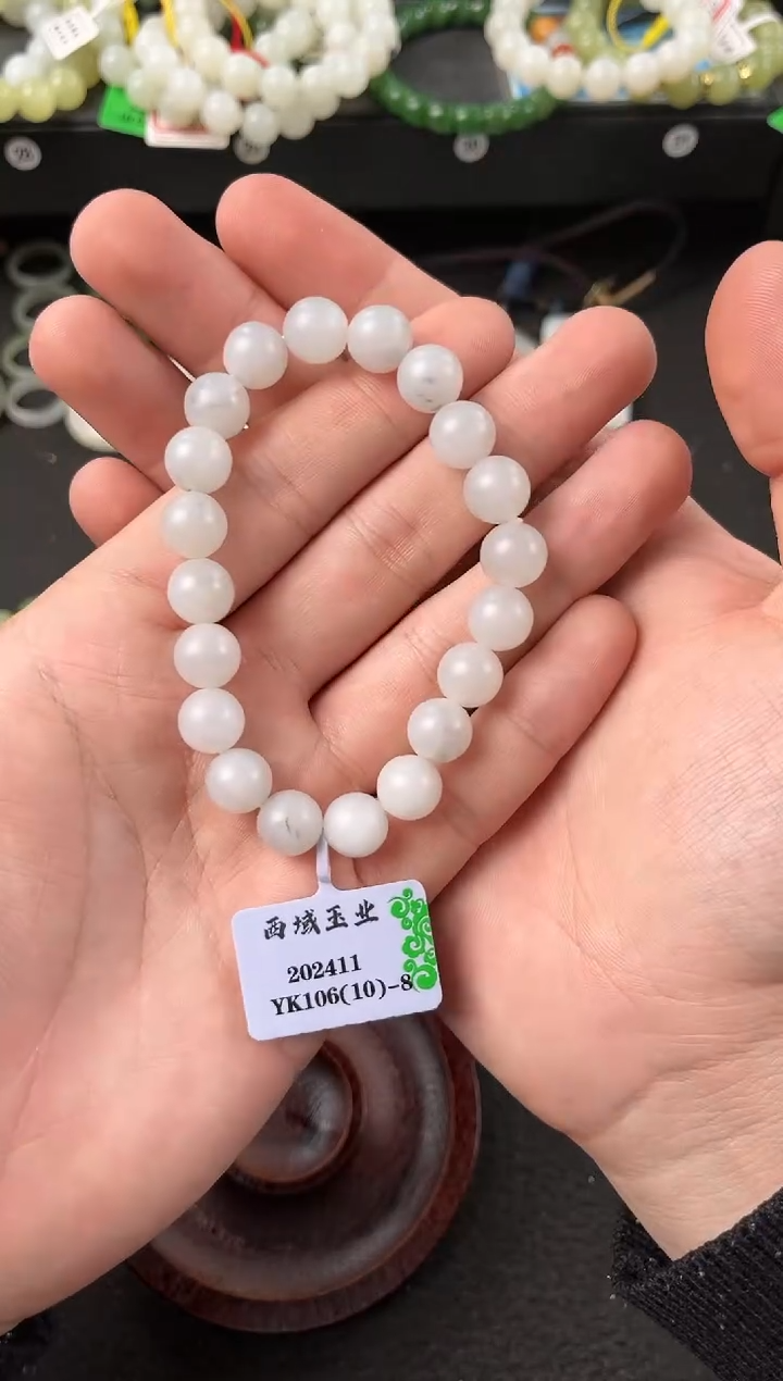 【闪购商品】和田玉手串未镶嵌且末青花卡10微色差