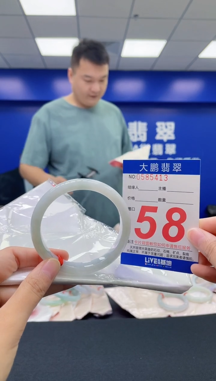 翡翠手镯未镶嵌AAAAAAAAAA