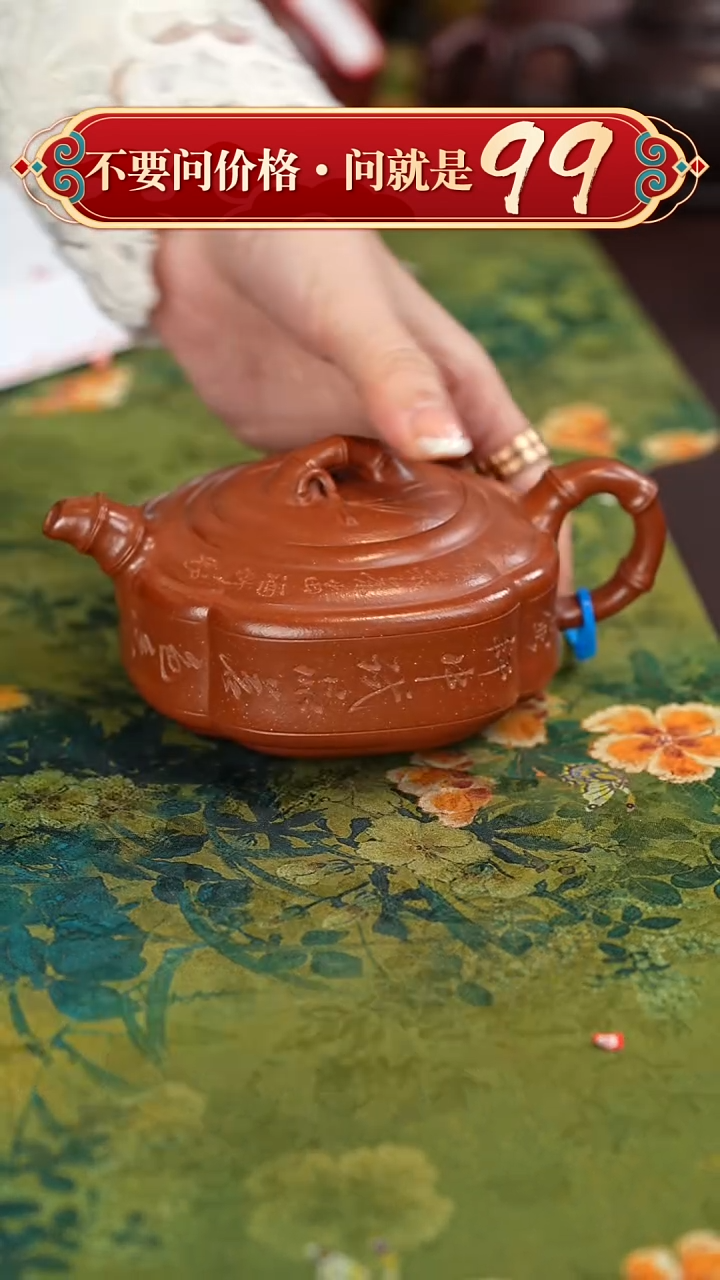 【闪购商品】紫砂茶壶宜兴紫砂