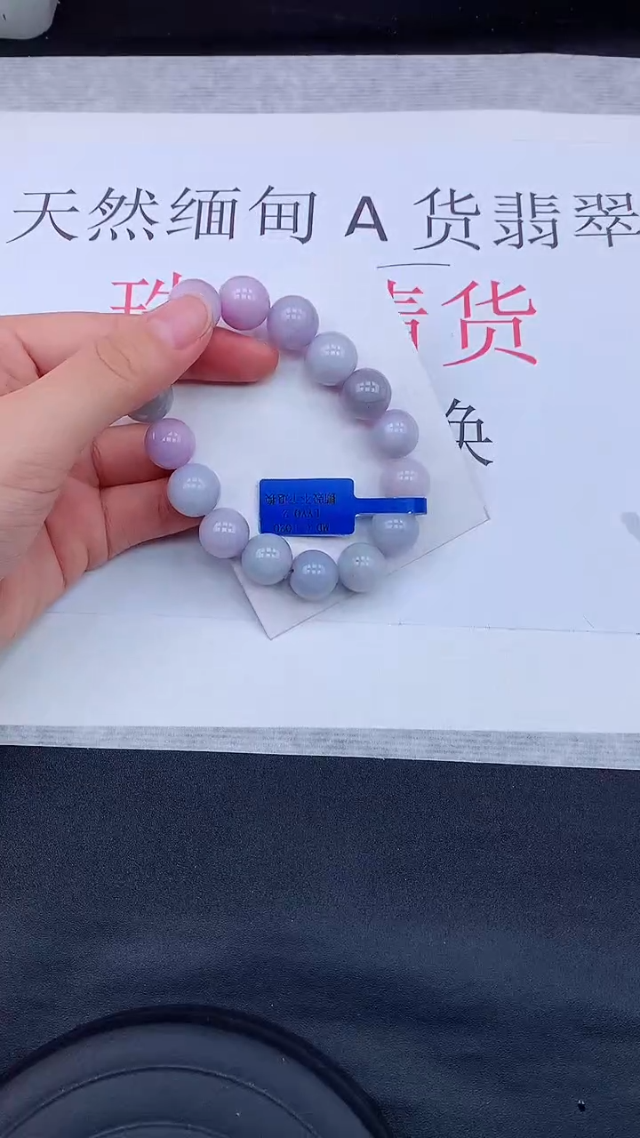 【闪购商品】翡翠手链未镶嵌1111110000000