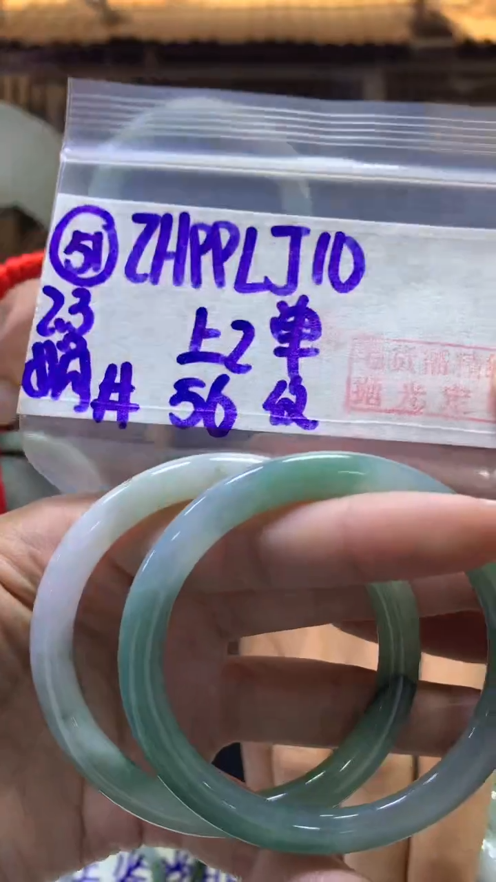 【闪购商品】定制翡翠未镶嵌51手镯56纹+99元+多样性拍一发一