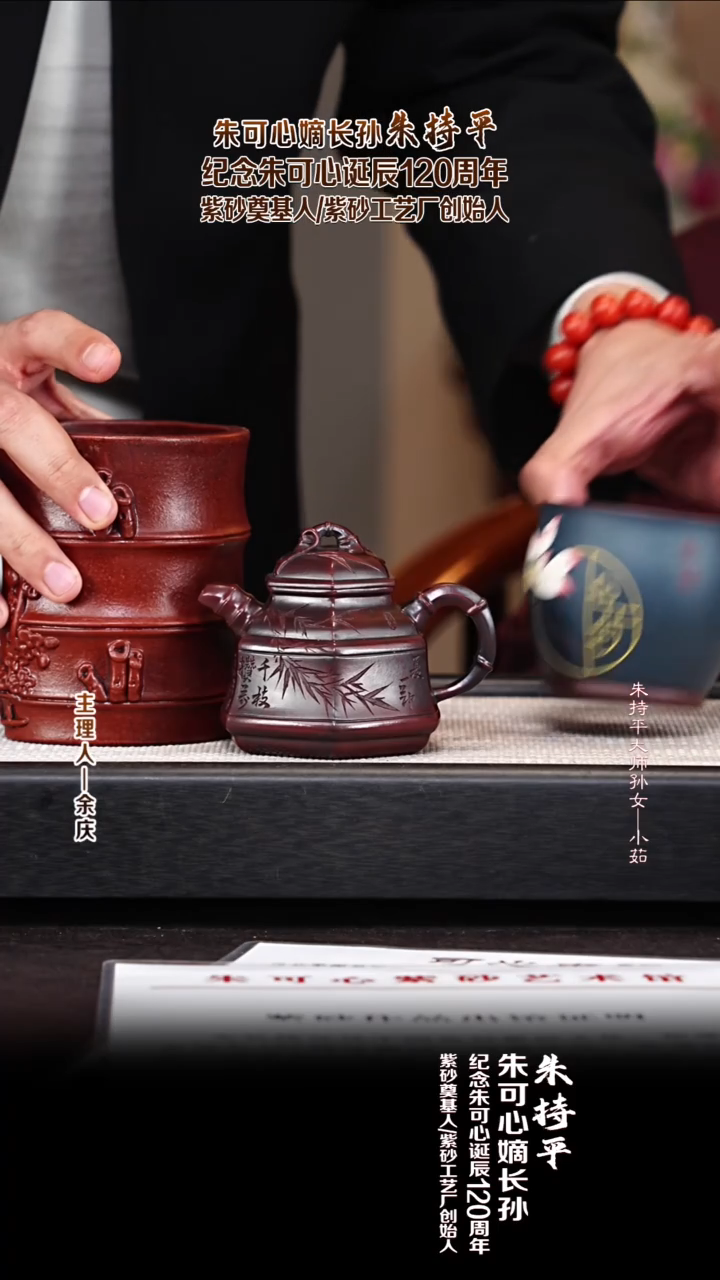 茶壶紫砂ZCP14六方竹鼎 可心枣泥 180cc