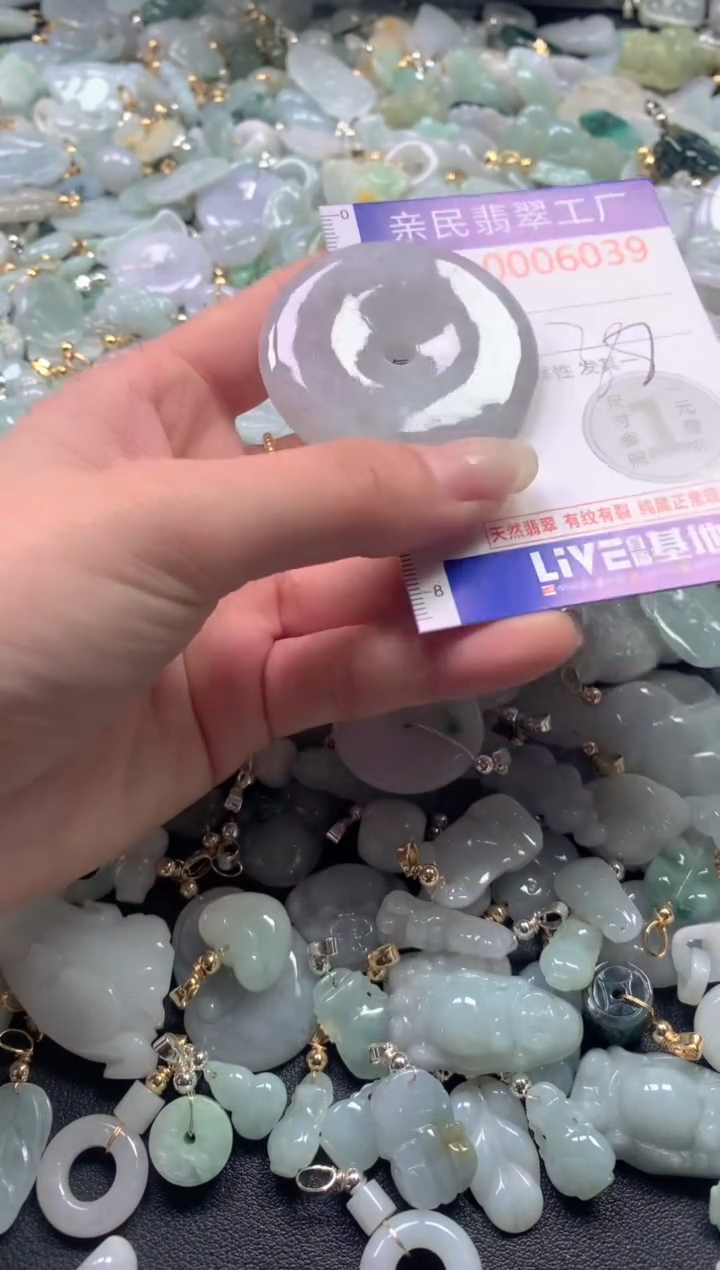 【闪购商品】翡翠吊坠(不含链)未镶嵌6039