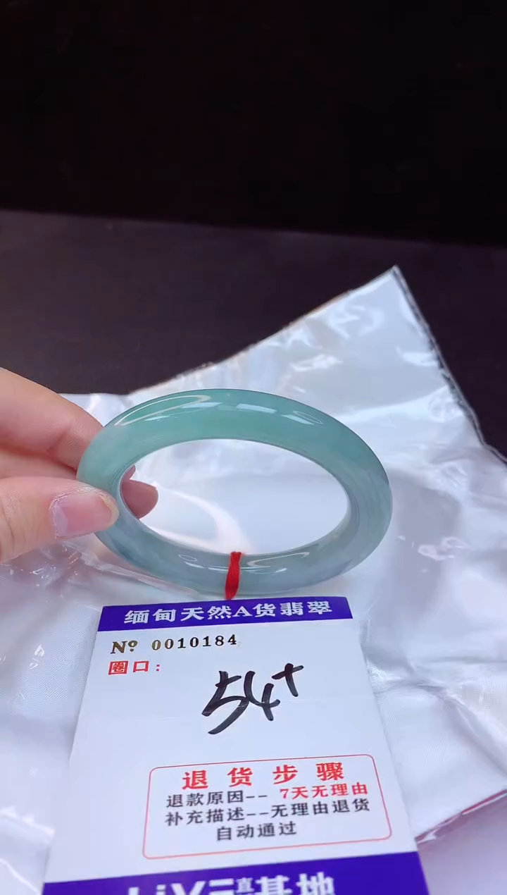 【闪购商品】翡翠手镯未镶嵌54+             