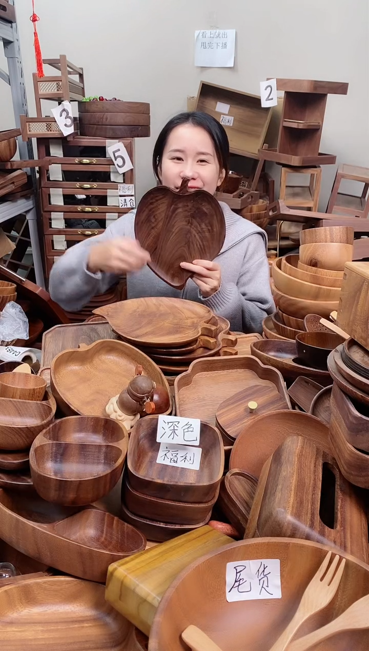 木 北美黑胡桃木树叶盘27*21*2cm  拼接 