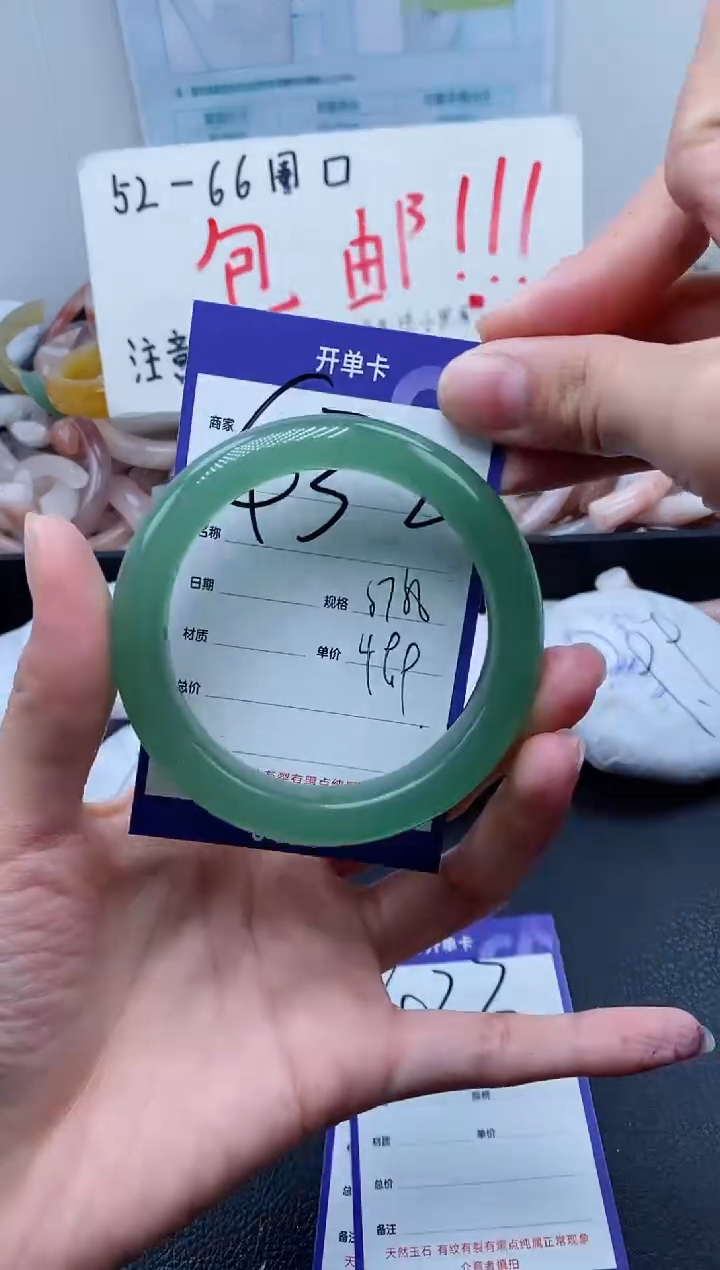 【闪购商品】石英质玉手镯未镶嵌432-57