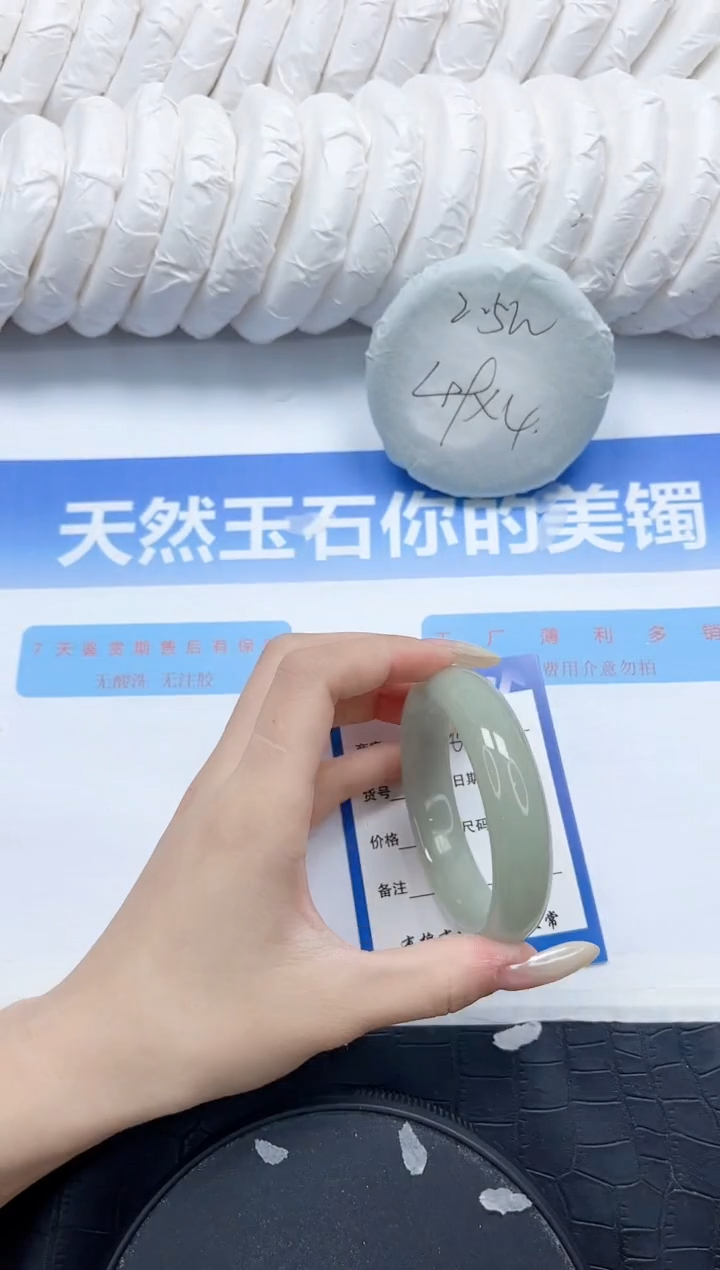 石英质玉手镯未镶嵌262-52.2
