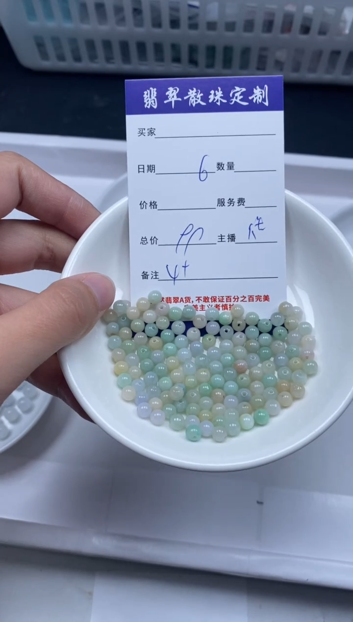 【闪购商品】翡翠颈饰未镶嵌贞城散珠批发DIY