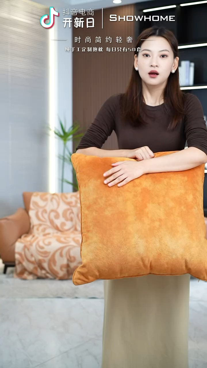 凤尾金桔色55X55带芯