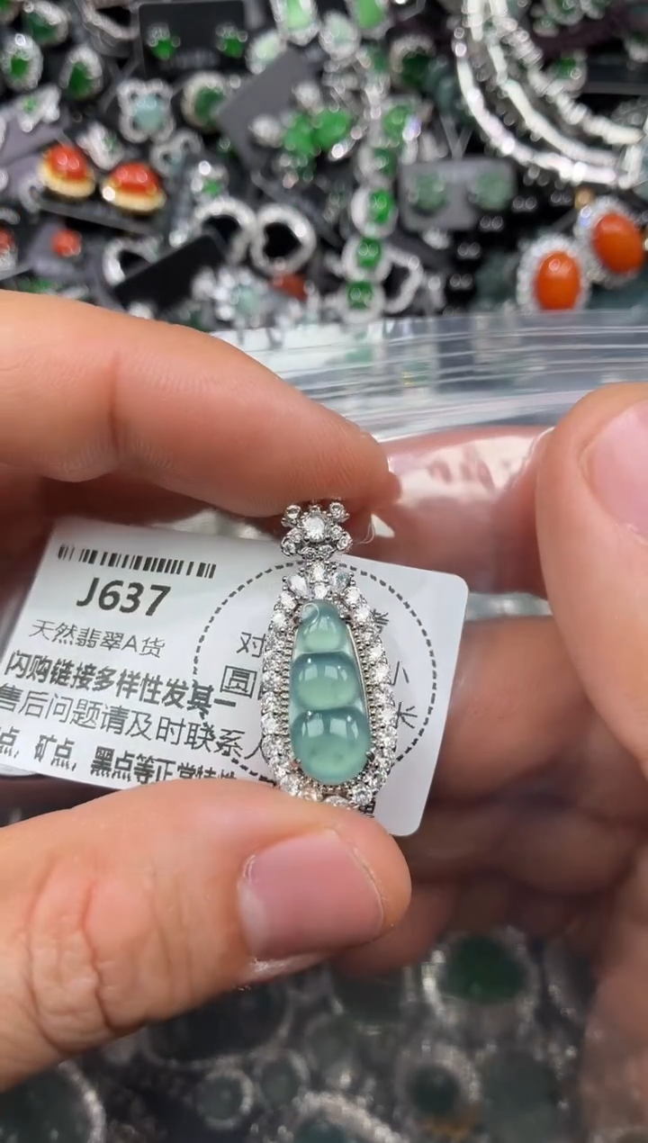 颈饰未镶嵌翡翠J637吊坠