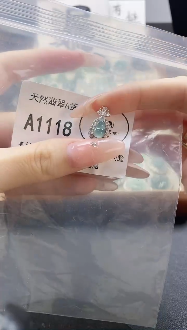 吊坠(赠链)未镶嵌翡翠天然翡翠A货