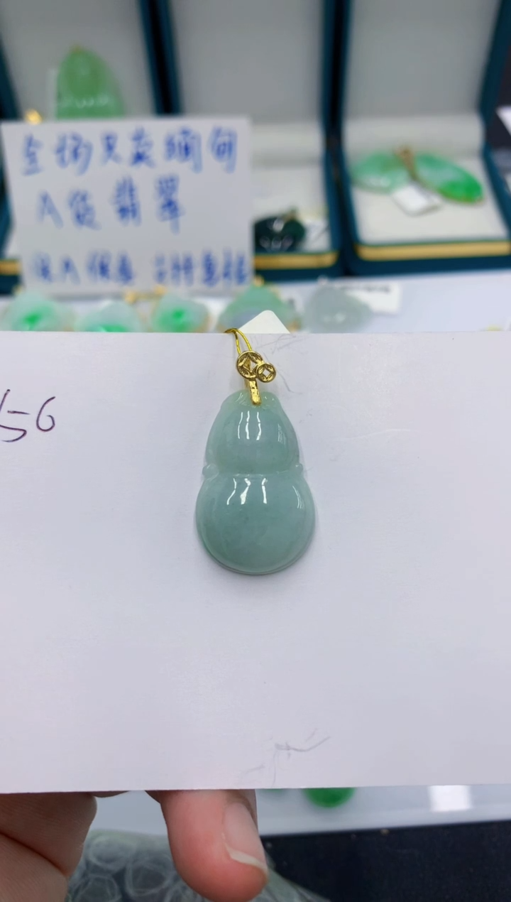 颈饰未镶嵌翡翠11111