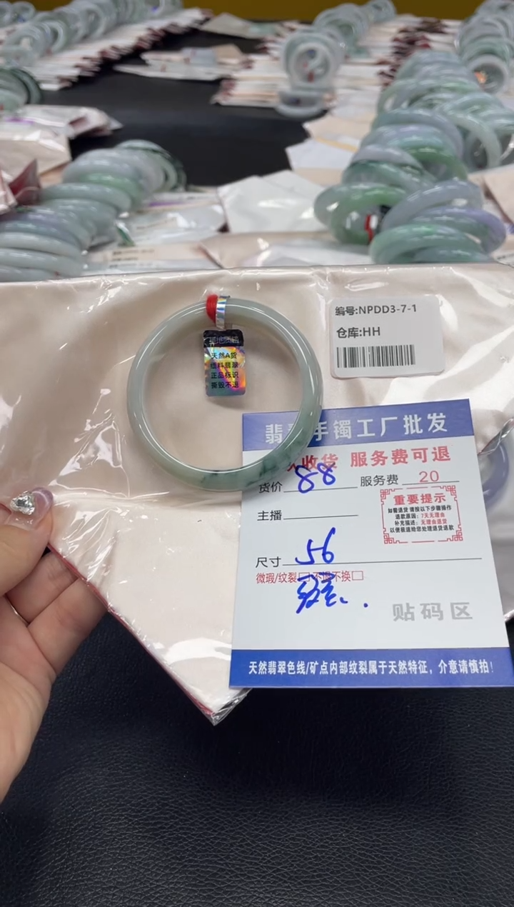 翡翠手镯未镶嵌翡翠手镯