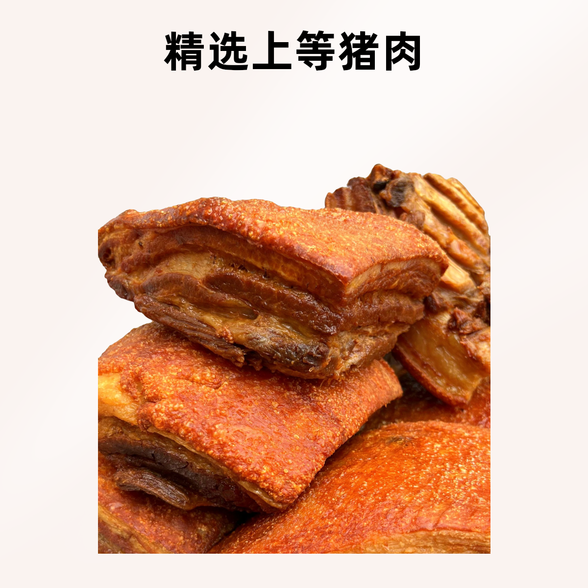 【中秋顺丰包邮次日达】广西传统酒席扣肉黄金半成品扣肉，肥瘦相间