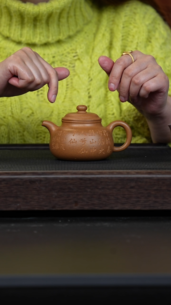 【闪购商品】紫砂茶壶微瑕老宕口黄金段大玉麟掇球