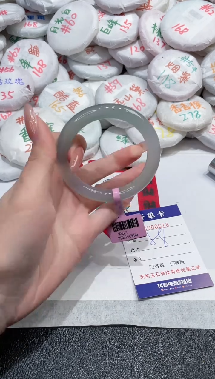 【闪购商品】玛瑙/玉髓手镯未镶嵌-616