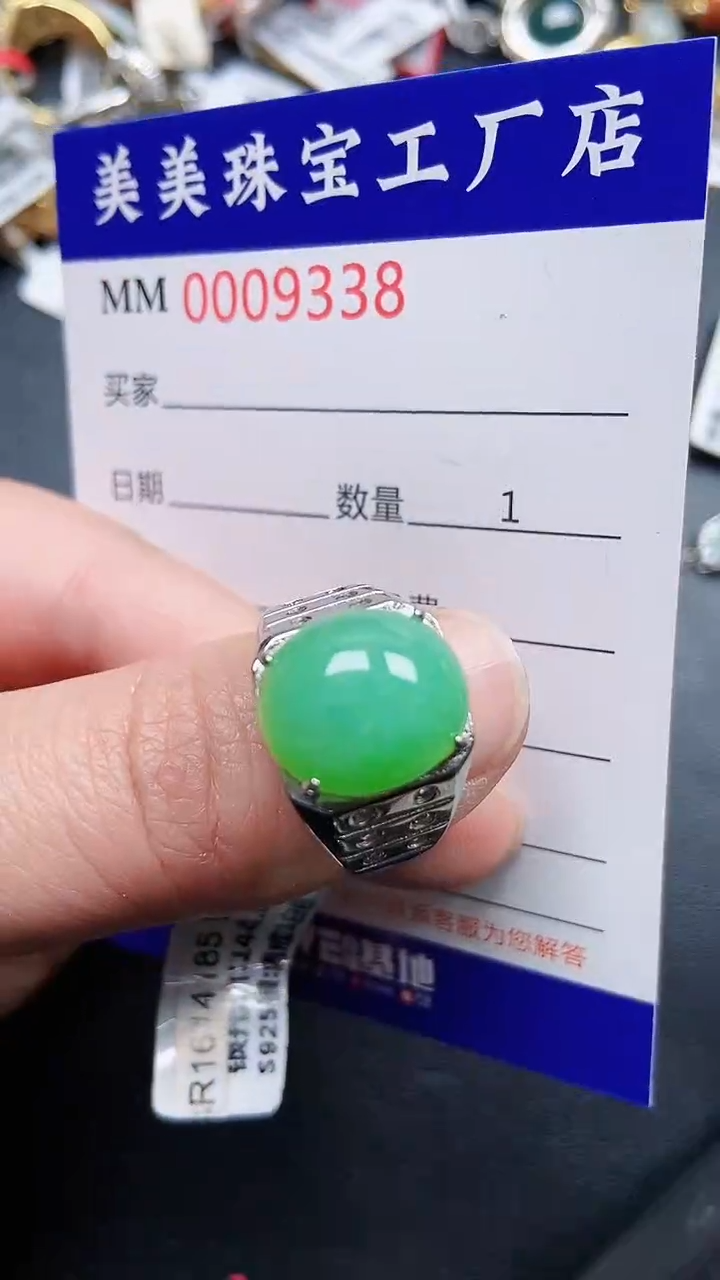 颈饰银S925镶嵌翡翠9338