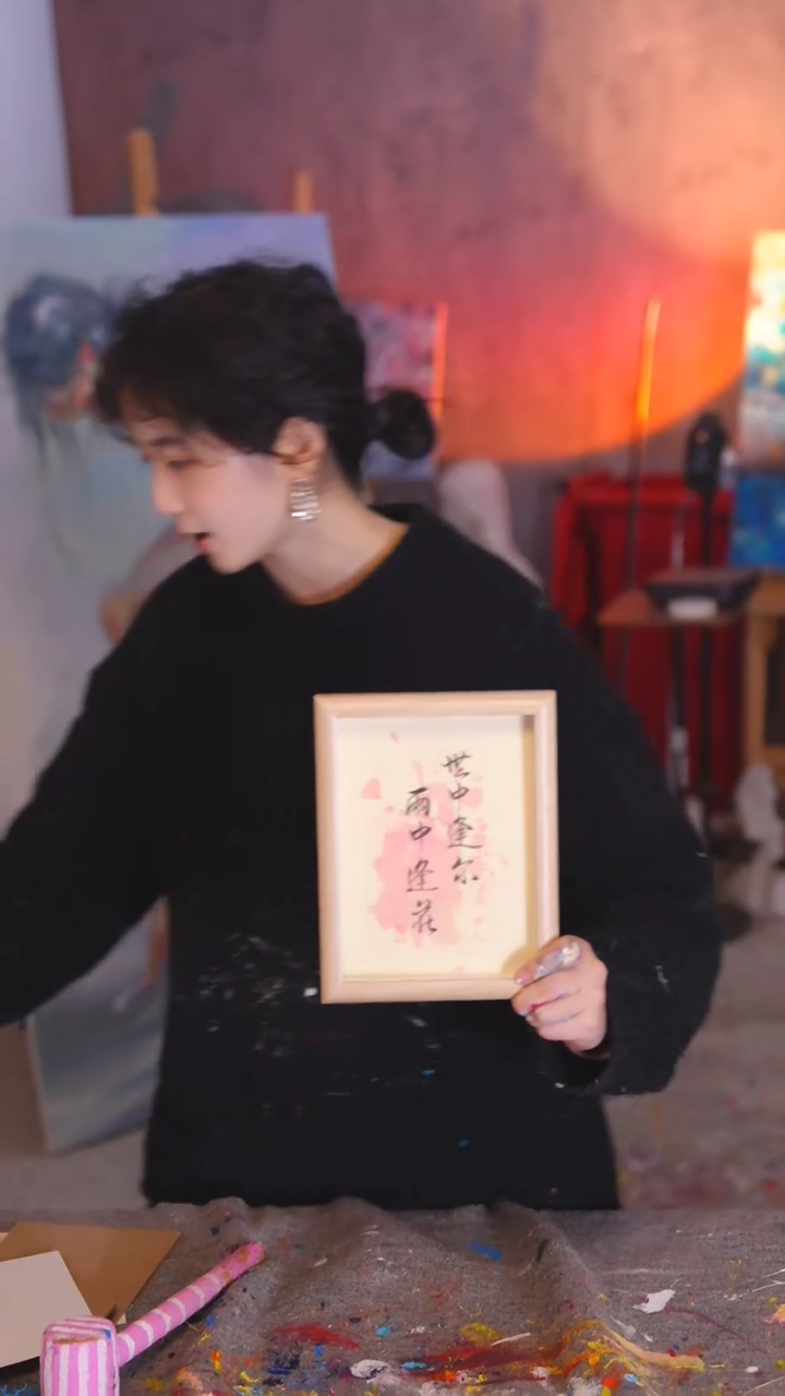 【闪购商品】油画雨中锋花纯手写书法字体
