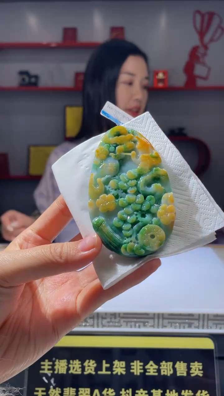 【闪购商品】定制翡翠未镶嵌天然A货翡翠