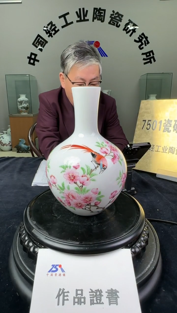 瓷摆件水点桃花花瓶