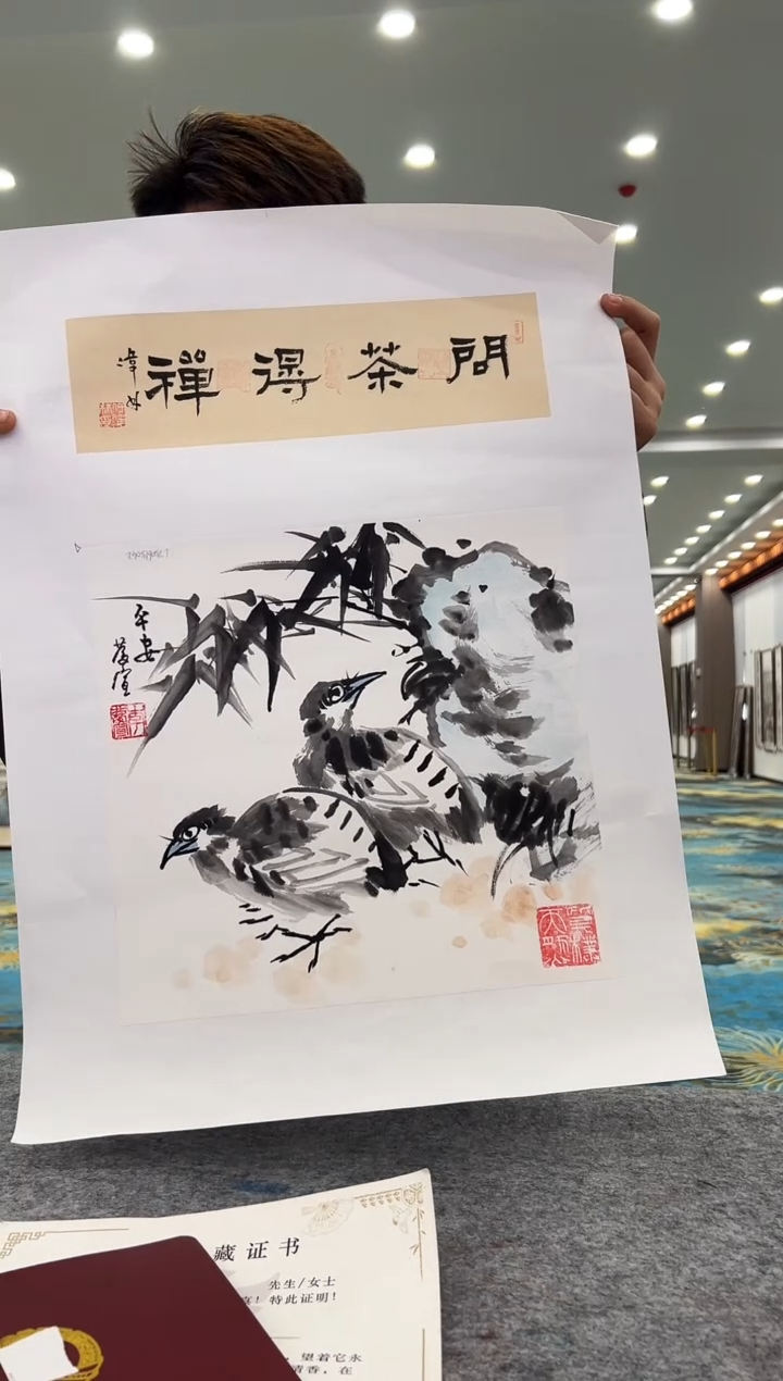 国画李庆宣遗作孤品