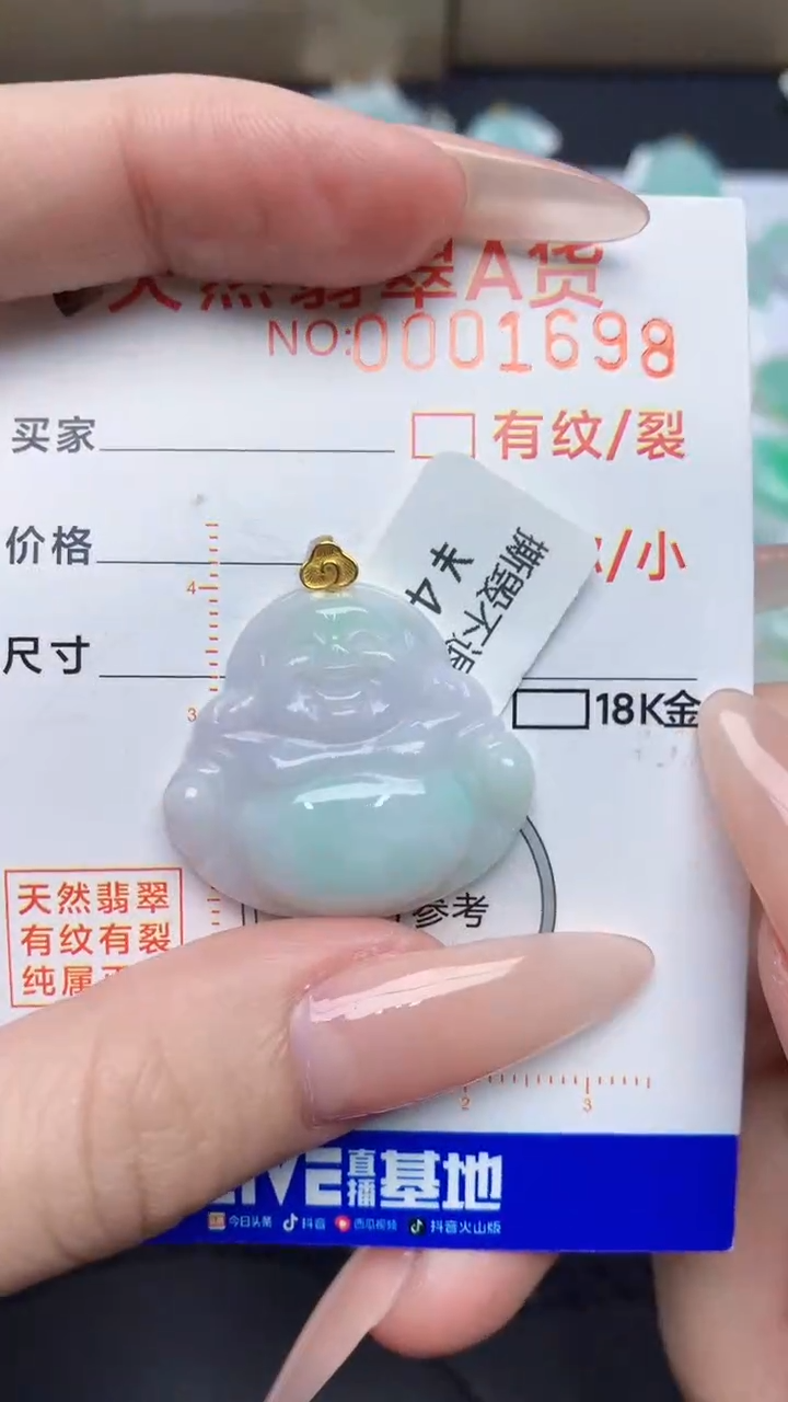 翡翠18K金镶嵌颈饰8678678687