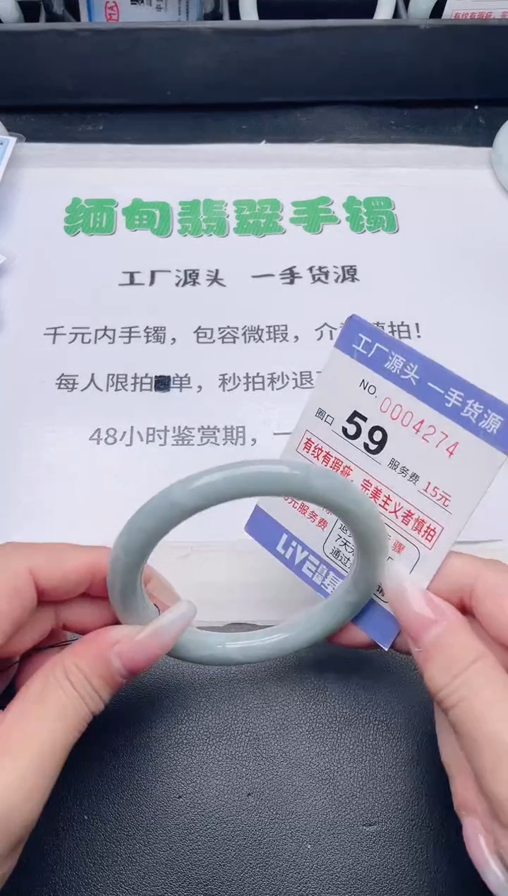 未镶嵌手镯翡翠翡翠手镯未镶嵌