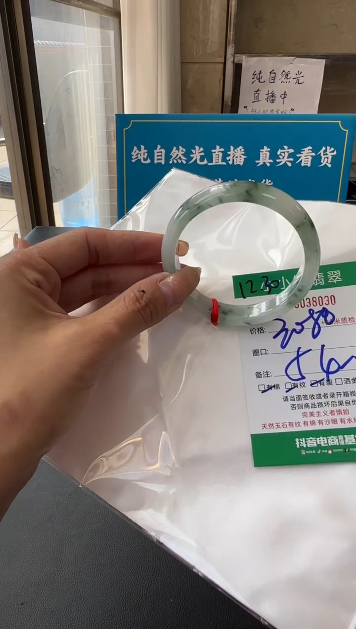 未镶嵌手镯翡翠A货手镯