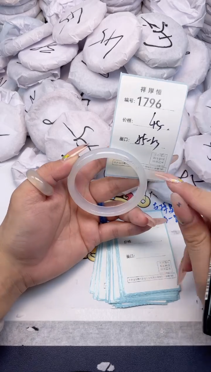 玛瑙/玉髓手镯未镶嵌1796