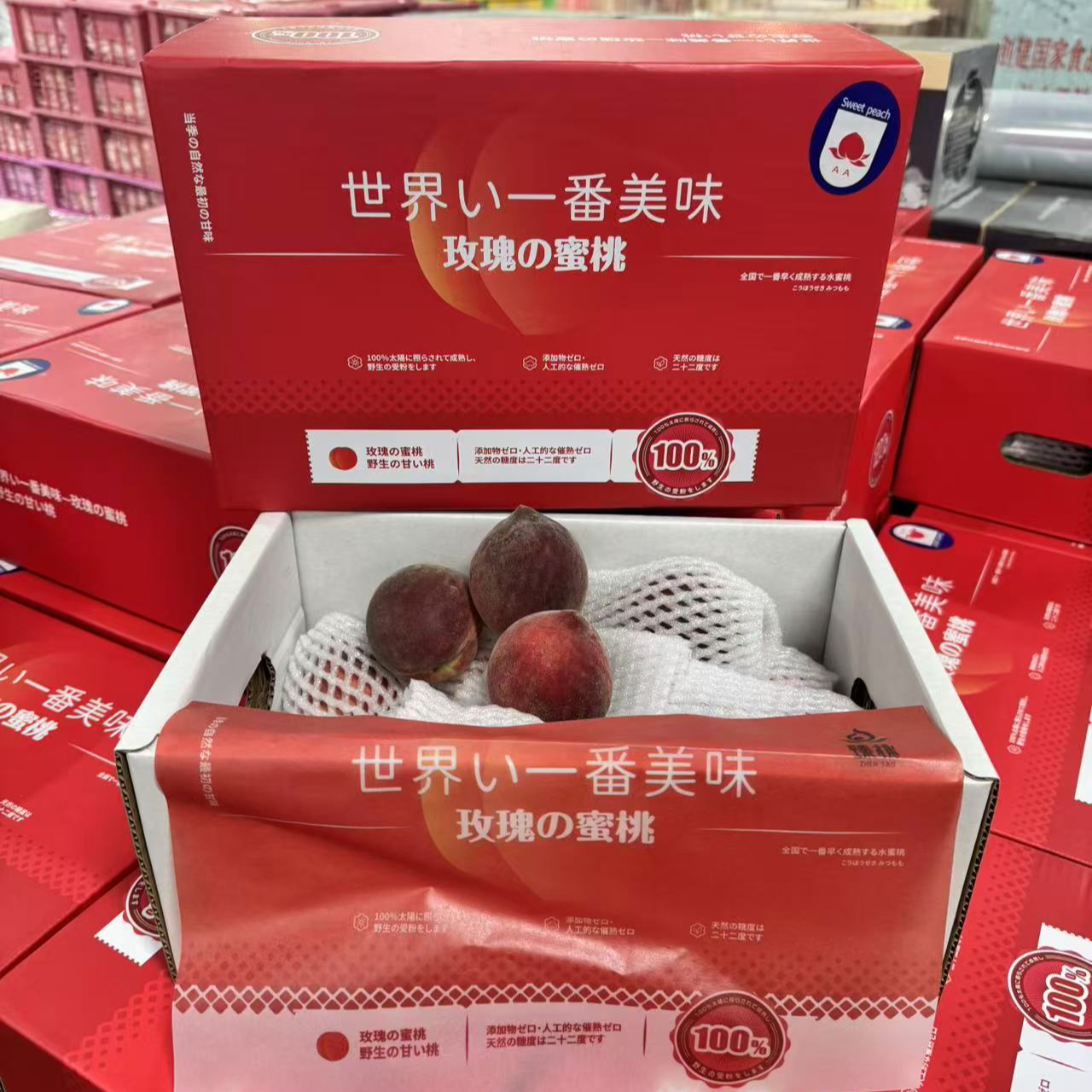 云南玫瑰水蜜桃礼盒装 净3斤（放软吃） 顺丰快递包邮