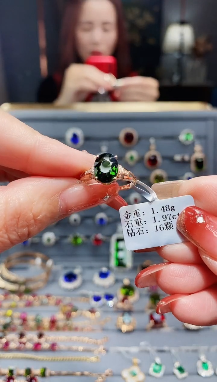 【闪购商品】碧玺戒指18K金镶嵌1.97.