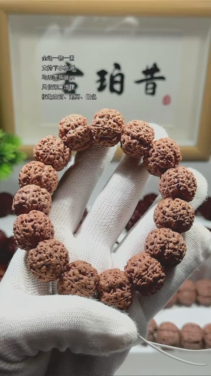 【闪购商品】金刚菩提手串【古珀昔•玄铁】20.5mm