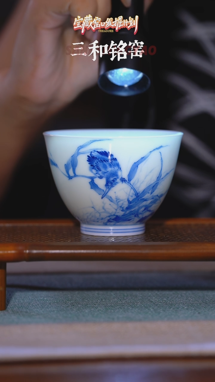 【三和铭窑】单翠敞口杯