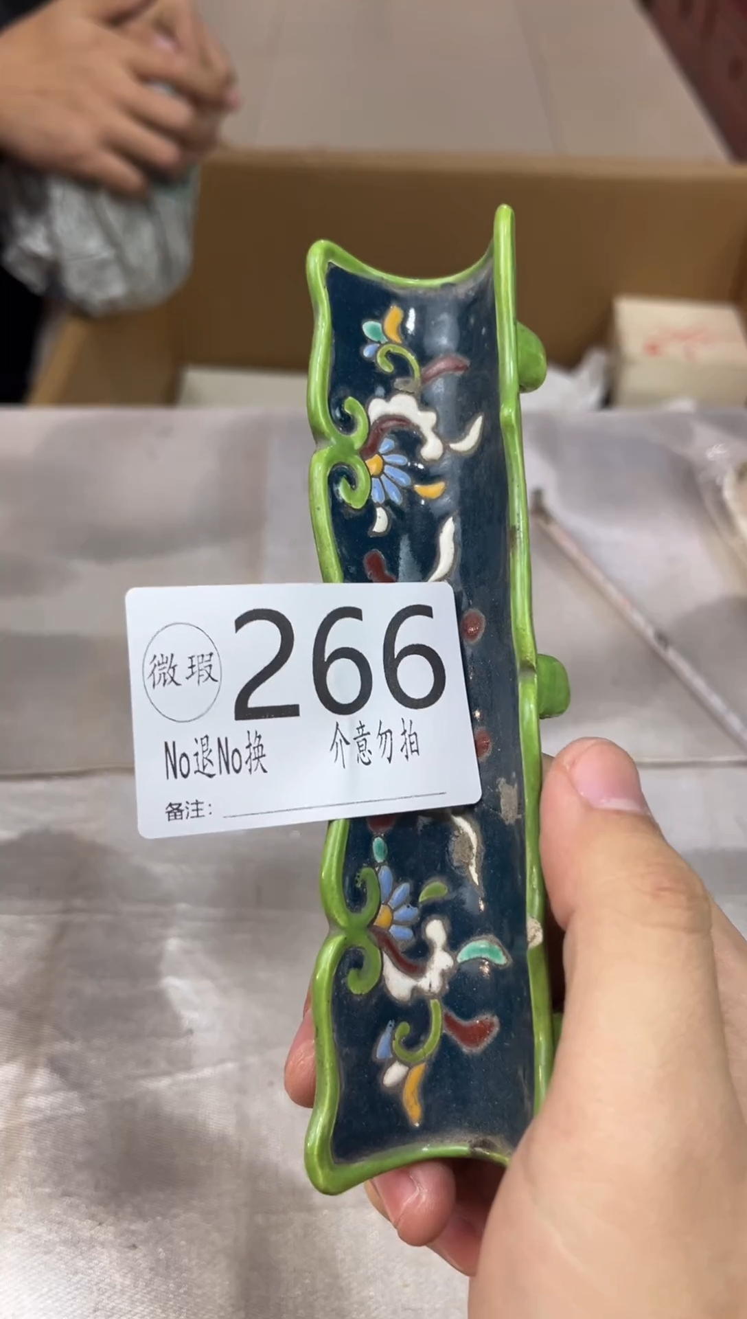 是*呀默认瑕疵退货自理266