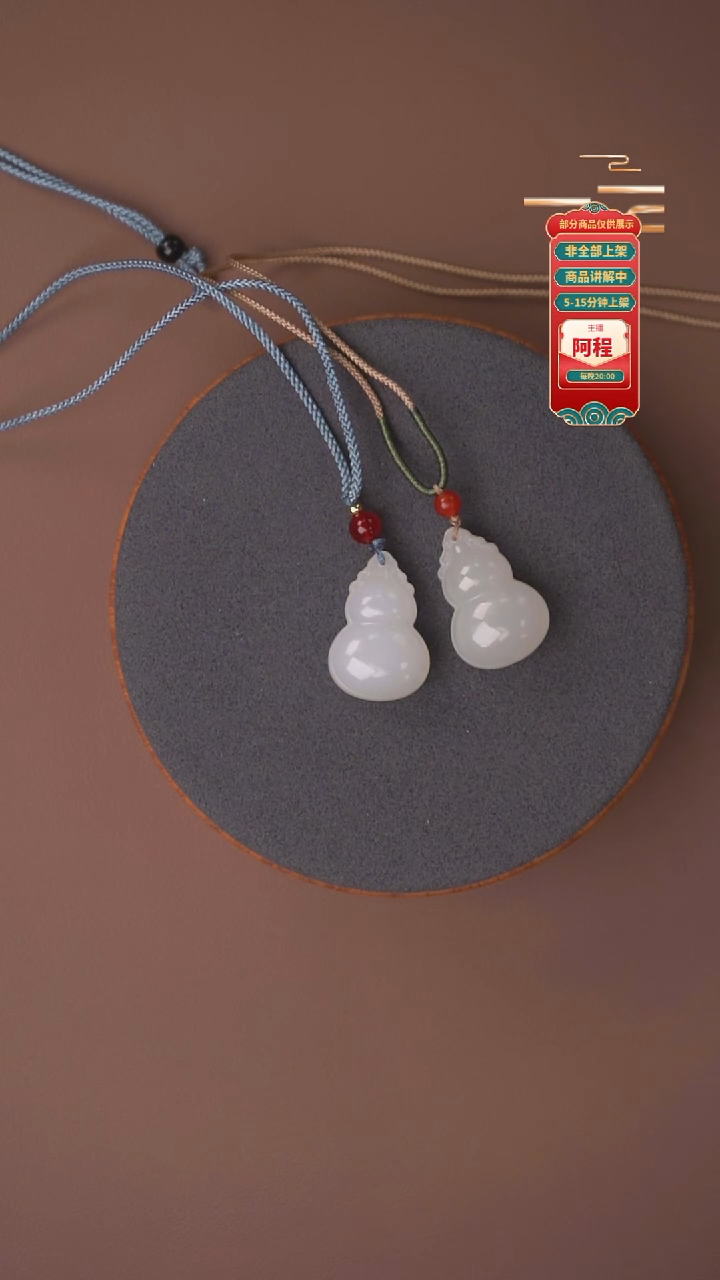 吊坠(不含链)未镶嵌和田玉多样性发其一