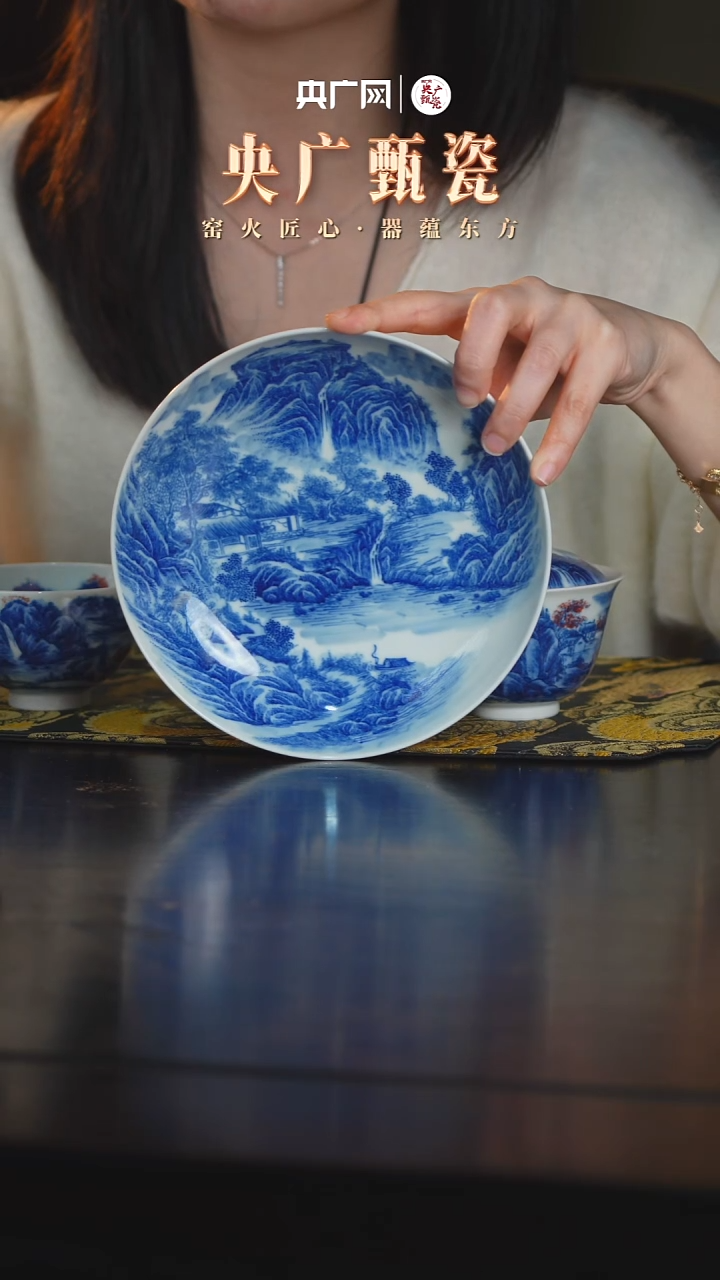 瓷片【央广甄瓷专属】刘建军窑26