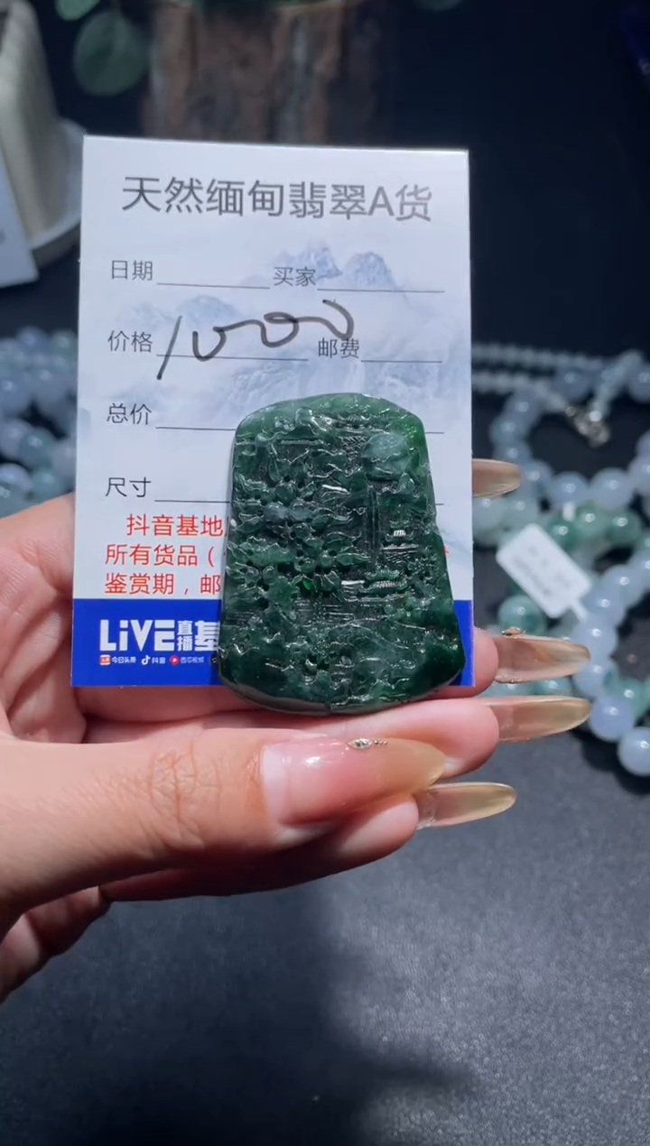 【闪购商品】定制翡翠未镶嵌翡翠