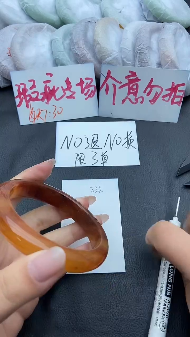 未镶嵌手镯石英质玉瑕疵233+63/64