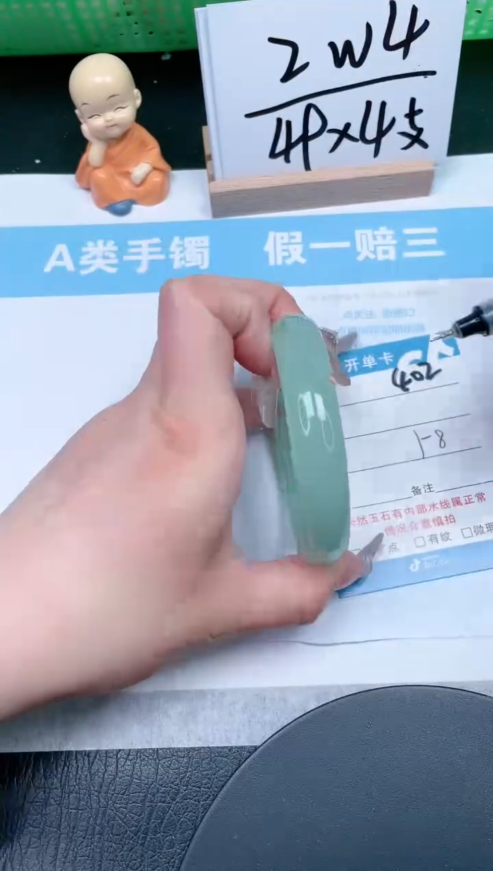 【闪购商品】石英质玉手镯未镶嵌402-58